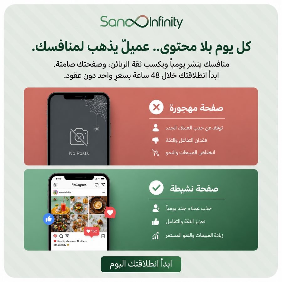 قبل / بعد