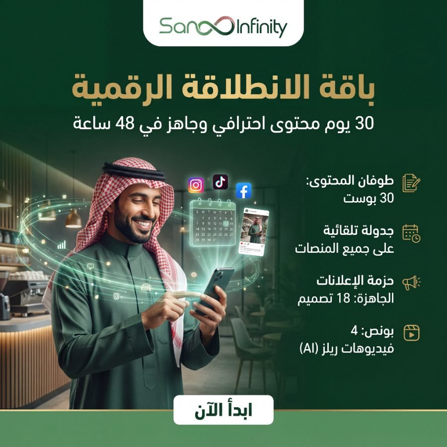 تصميم بوست بيعي